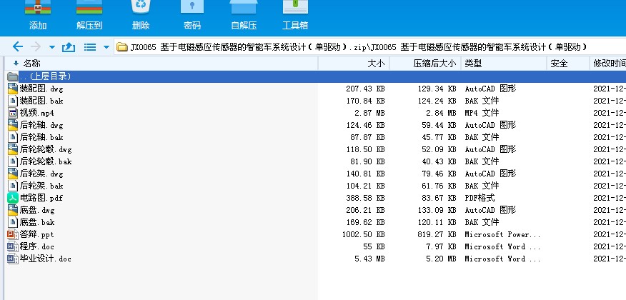JX0065 ����늴ŸБ�������������܇ϵ�y�OӋ�����ӣ�