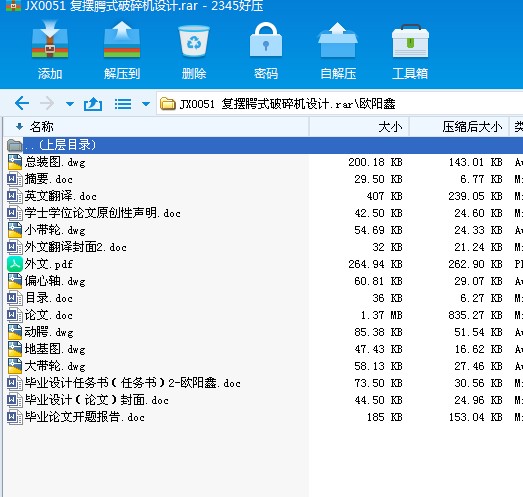 JX0051 ��(f��)�[��ʽ����C(j��)�O(sh��)Ӌ(j��)