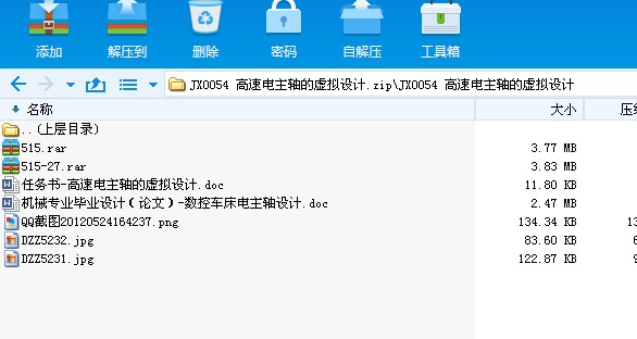 JX0054 ��������S��̓�M�O(sh��)Ӌ