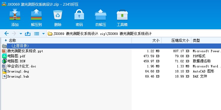 JX0069 ����y���xϵ�y�OӋ