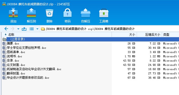 JX0084 Ħ��܇ǰ�p�������OӋ