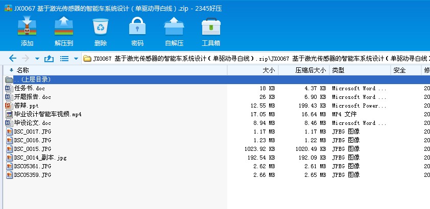 JX0067 ���ڼ��������������܇ϵ�y�OӋ�����ӌ��׾���