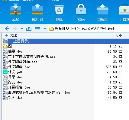 JX0059 ����ʽ�����C��������·���OӋ