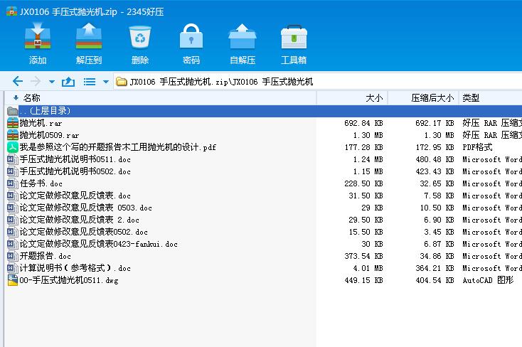 JX0106 �։�ʽ����C