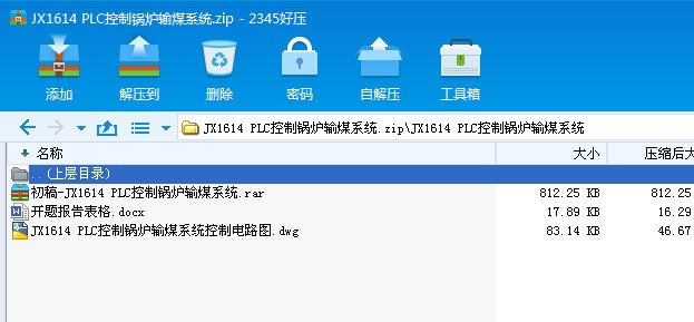 JX1614 PLC����偠tݔúϵ�y(t��ng)