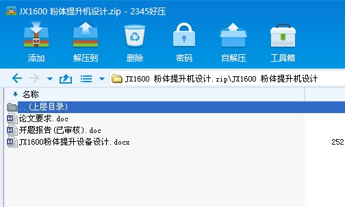 JX1600 ���w�����C�OӋ