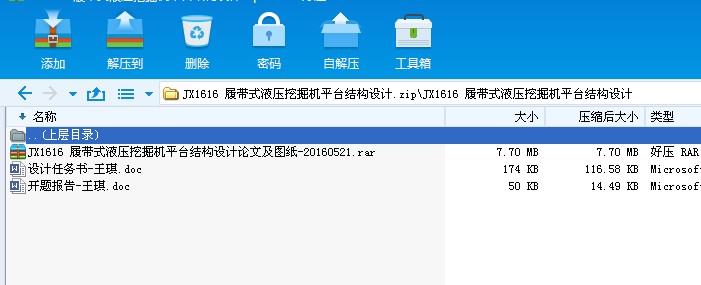 JX1616 �Ď�ʽҺ���ھ�Cƽ�_�Y���OӋ