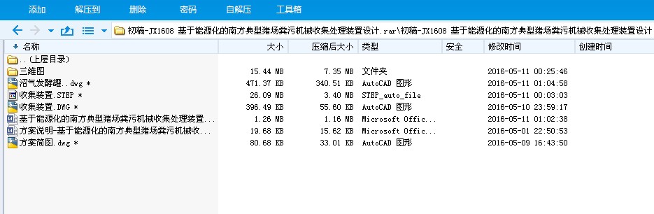 JX1608 ������Դ�����Ϸ������i���S�ۙCе�ռ�̎���b���OӋ