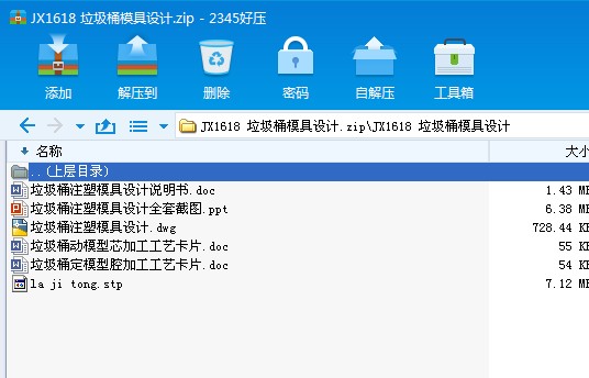 JX1618 ����Ͱģ���OӋ