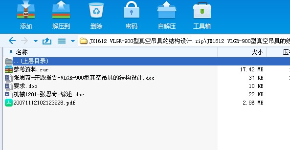JX1612 VLGRһ900����յ��ߵĽY���OӋ