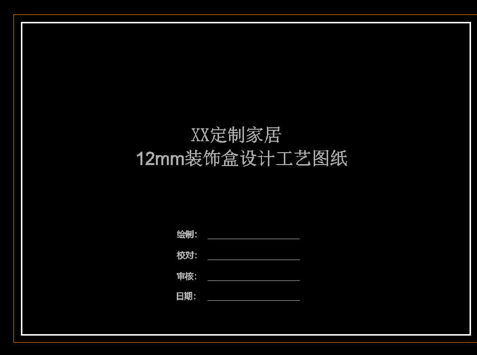 �ɿ��Ԯa12mm���b��OӋ���ſ׈D��