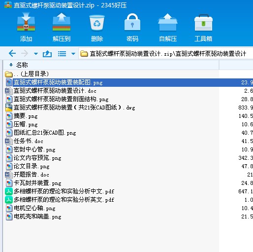 ֱ�(q��)ʽ�ݗU���(q��)��(d��ng)�b���O(sh��)Ӌ(j��)