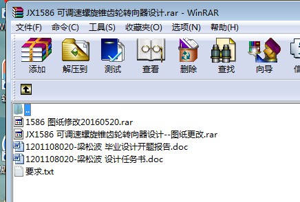 JX1586 ���{�������F�X݆�D�����OӋ