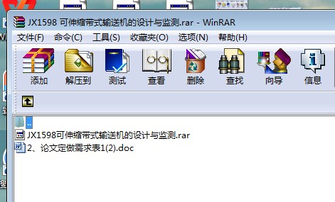 JX1598 ����s��ʽݔ�͙C���OӋ�c�O�y