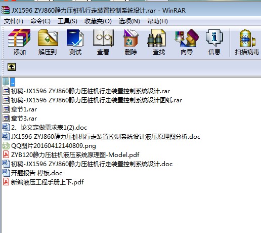 JX1596 ZYJ860�o�������C�����b�ÿ���ϵ�y�OӋ