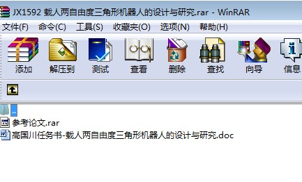 JX1592 �d�˃����ɶ������ΙC���˵��OӋ�c�о�