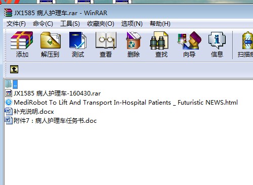 JX1585 �����o��܇