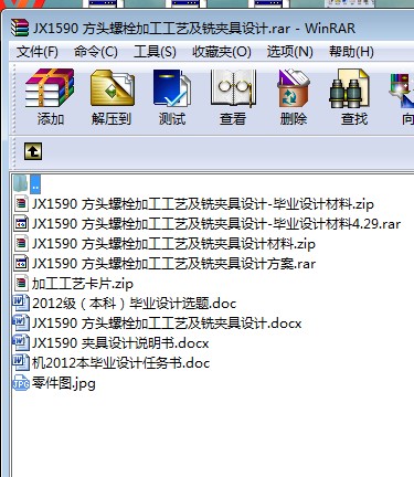 JX1590 ���^��˨�ӹ���ˇ��㊊A���OӋ