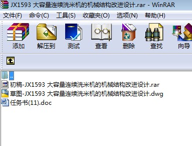 JX1593 �������B�mϴ�יC�ęCе�Y�����M�OӋ