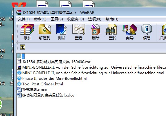 JX1584 �๦�ܵ�����ĥ�A��