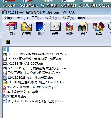 JX1588 ƽ���Sб�X݆�p�ٙC�OӋ