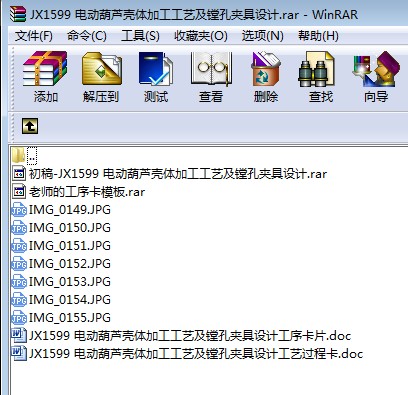 JX1599 늄Ӻ��J���w�ӹ���ˇ���M�׊A���OӋ