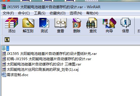 JX1595 ̫���늳ع��Ƭ�ԄӾ���C���OӋ