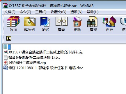 JX1587 �X�Ͻ�΁݆΁�U����(j��)�p�ٙC(j��)�O(sh��)Ӌ(j��)