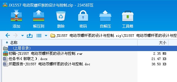 JX1557 늄��p�ݗU�õ��OӋ�c����