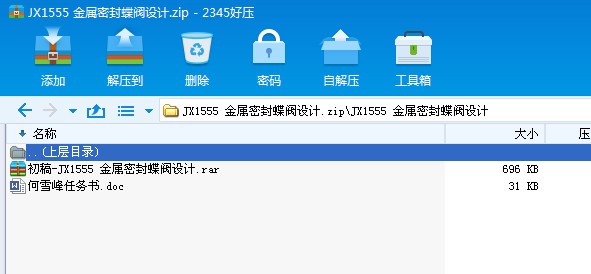 JX1555 �����ܷ���y�O(sh��)Ӌ