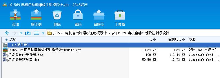 JX1569 늙C�Ԅ�ж�ݼyע��ģ�OӋ