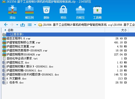 JX1556 ���ڹ��I����Ӌ��C�����t���ܿ���ϵ�y