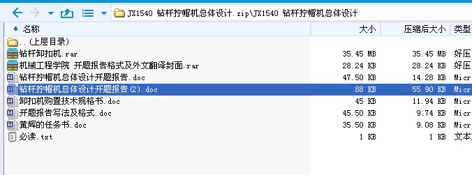 JX1540 �@�U�Qñ�C���w�OӋ