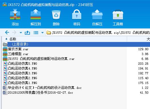 JX1572 ͹݆�C����̓�M�b���c�\�ӷ���