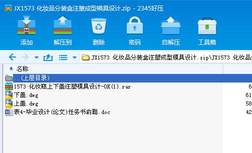 JX1573 ���yƷ���b��ע�ܳ���ģ���OӋ