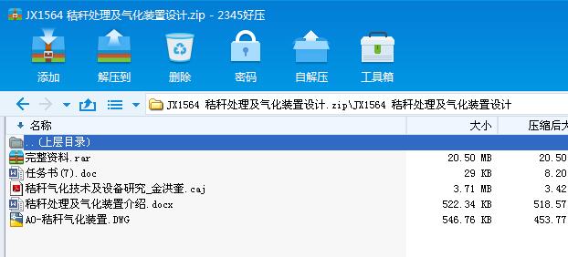 JX1564 �ն�̎�����⻯�b���O(sh��)Ӌ(j��)