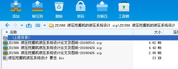 JX1566 Һ���ھ�C(j��)��Һ��ϵ�y(t��ng)�O(sh��)Ӌ(j��)