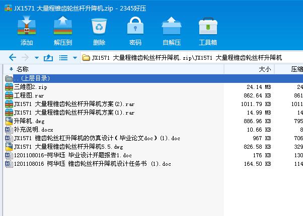 JX1571 �������F�X݆�z�U�����C