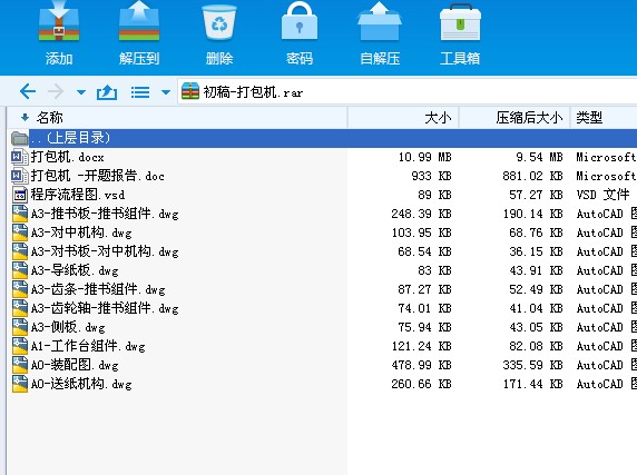 JX1552 HYZһ400A����C 