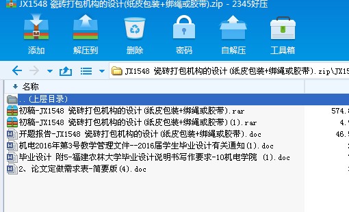 JX1548 �ɴu����C�����OӋ(��Ƥ���b+���K���z��)