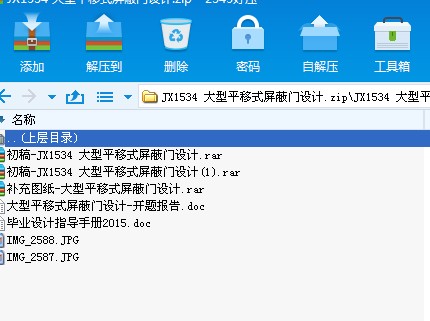 JX1534 ����ƽ��ʽ�����T�O(sh��)Ӌ