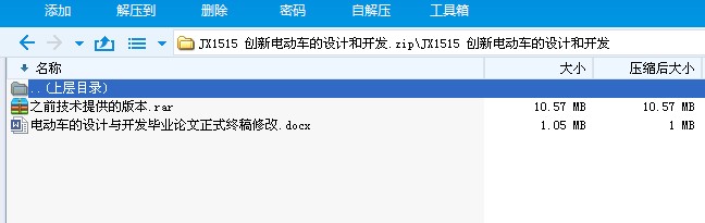 JX1515 ����늄�܇���OӋ���_�l