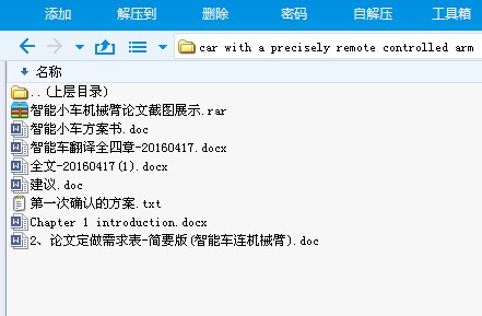 JX1500 A ����С܇�Cе��Փ�ģ����քݿ��ƵęCе�֣�