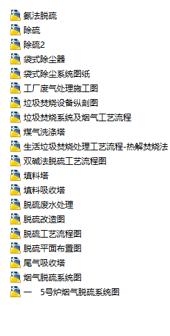 ĳ늏SÓ����mϵ�yȫ��ʩ���D