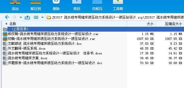 JX1517 ��ˮ�������M��Һ������ϵ�y�OӋһһҺ��վ�OӋ