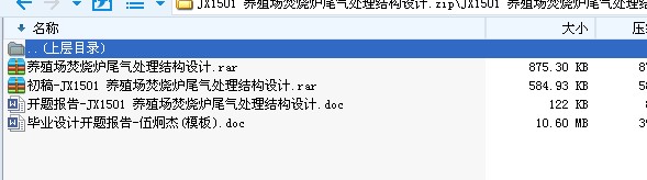 JX1501 �Bֳ���ٟ��tβ��̎���Y���OӋ