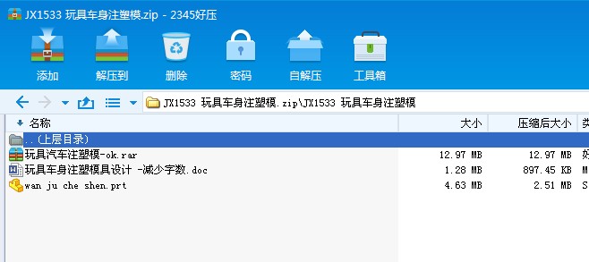 JX1533 ���܇��ע��ģ