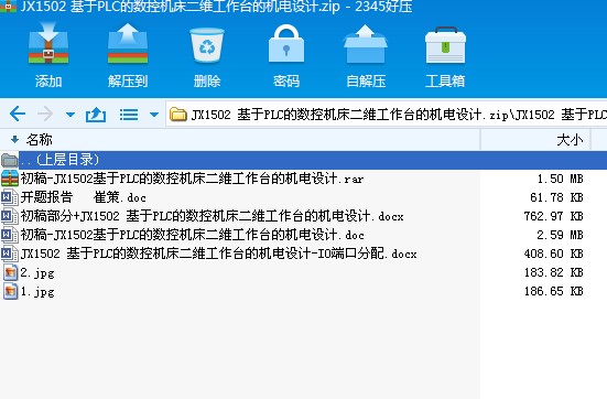 JX1502 ����PLC�Ĕ��ؙC�����S�����_�ęC��OӋ