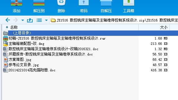 JX1516 ����㊴����S�估���S��������ϵ�y�OӋ