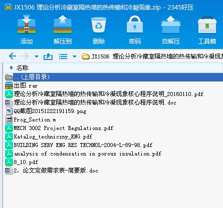 JX1506 ��Փ��������Ҹ��ቦ�ğ��ݔ�������F(xi��n)��